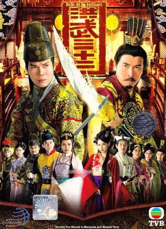 港剧《洪武三十二》[2011年][历史古装][夸克网盘][中文字幕]-抱布贸丝影视资源网