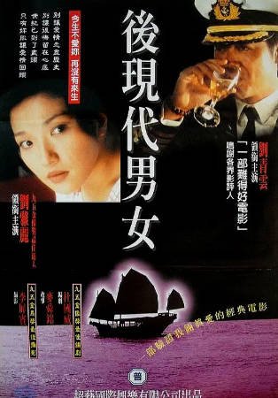 香港电影《海根》[1995年][夸克网盘][中文字幕]-抱布贸丝影视资源网