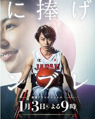 日本电影《献给你的勋章》[2017年][夸克网盘][中文字幕]-抱布贸丝影视资源网