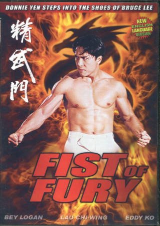 港剧《精武门》[1995年][武侠古装][夸克网盘][中文字幕]-抱布贸丝影视资源网