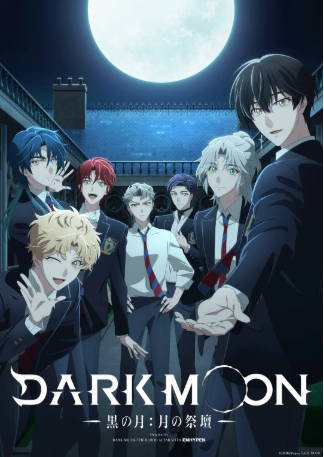 日漫《DARK MOON -黑之月: 月之祭坛》[2026年][动画][夸克网盘][中文字幕]-抱布贸丝影视资源网