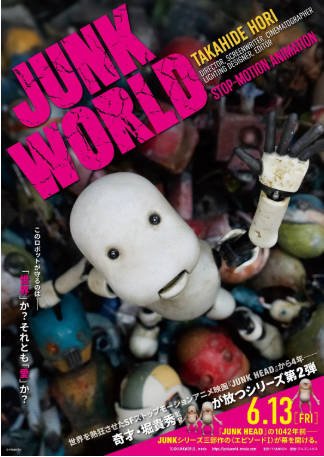 日本动画《废世界》[2025年][科幻动画][夸克网盘][中文字幕]-抱布贸丝影视资源网