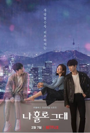 韩剧《我的智能情人》[2020年][爱情科幻][夸克网盘][中文字幕]-抱布贸丝影视资源网