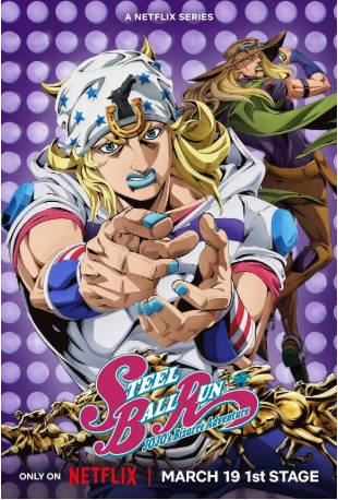日漫《JOJO的奇妙冒险 飙马野郎》[2026年][奇幻冒险][夸克网盘][中文字幕]-抱布贸丝影视资源网
