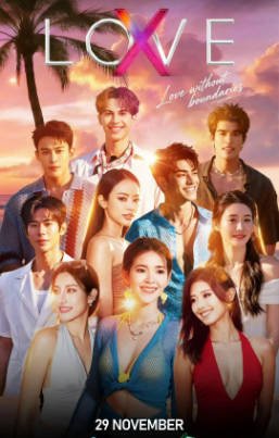 泰国综艺《Love (X)》[2025年][真人秀][夸克网盘][中文字幕]-抱布贸丝影视资源网