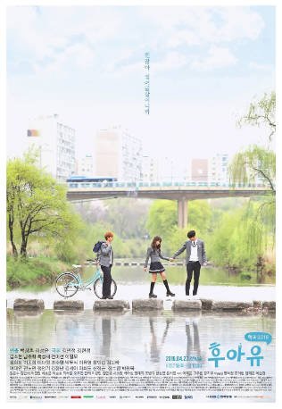 韩剧《你是谁 - 学校》[2015年][夸克网盘][中文字幕]-抱布贸丝影视资源网
