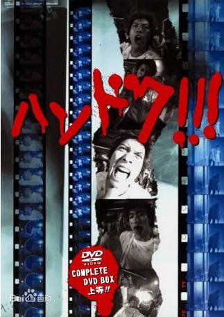 日剧《半个医生》[2001年][夸克网盘][中文字幕]-抱布贸丝影视资源网