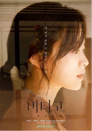 韩国电影《坚持住》[2019年][夸克网盘][中文字幕]-抱布贸丝影视资源网