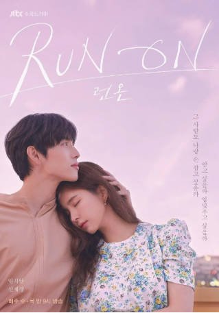 韩剧《奔向爱情》[2020年][爱情][夸克网盘][中文字幕]-抱布贸丝影视资源网