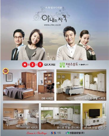 韩剧《妻子的资格》[2012年][爱情家庭][夸克网盘][中文字幕]-抱布贸丝影视资源网