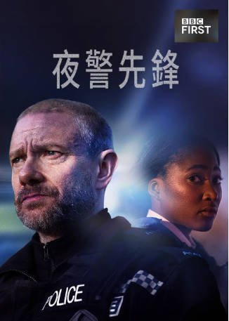 美剧《应急响应》[共2季][2022-2024年][惊悚犯罪][夸克网盘][中文字幕]-抱布贸丝影视资源网