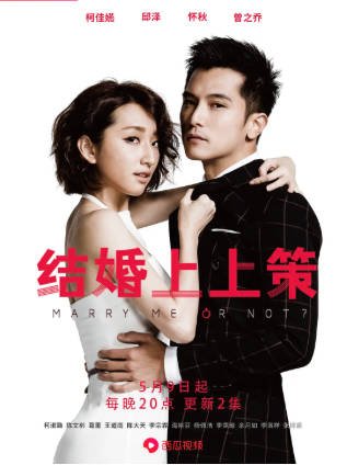 台湾剧《必娶女人》[2015年][剧情爱情][夸克网盘]-抱布贸丝影视资源网