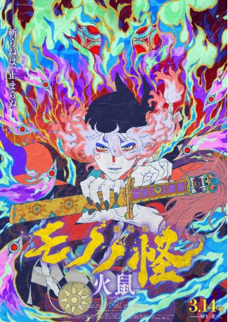 日本动画《怪化猫》[合集][2025年][悬疑恐怖][夸克网盘][中文字幕]-抱布贸丝影视资源网