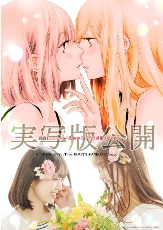 日剧《感染她嘴唇的欲望》[2022年][夸克网盘][中文字幕]-抱布贸丝影视资源网
