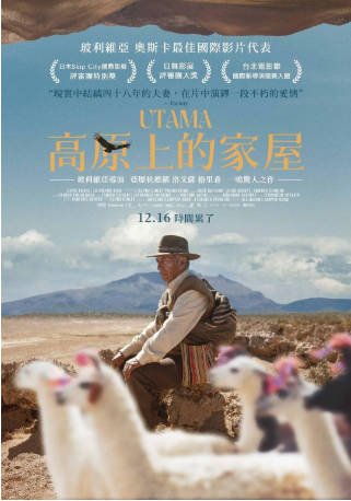法国电影《我们的家园》[2022年][夸克网盘][中文字幕]-抱布贸丝影视资源网