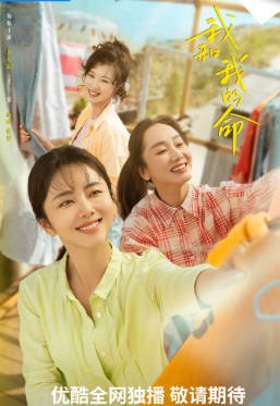 国产剧《我的山与海》[2026年][夸克网盘]-抱布贸丝影视资源网