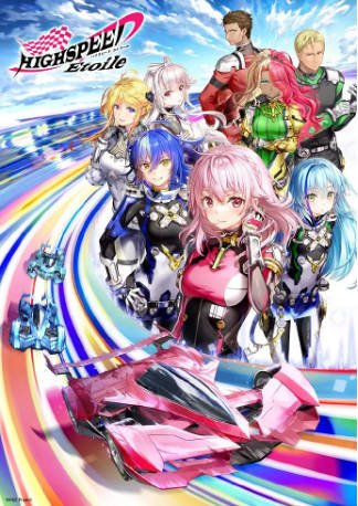 日漫《极速星舞》[2024年][动画运动][夸克网盘][中文字幕]-抱布贸丝影视资源网
