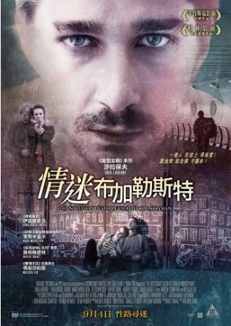 罗马尼亚电影《查理必死》[2013年][喜剧动作][夸克网盘][中文字幕]-抱布贸丝影视资源网