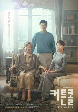韩剧《树立而死》[2022年][爱情家庭][夸克网盘][中文字幕]-抱布贸丝影视资源网
