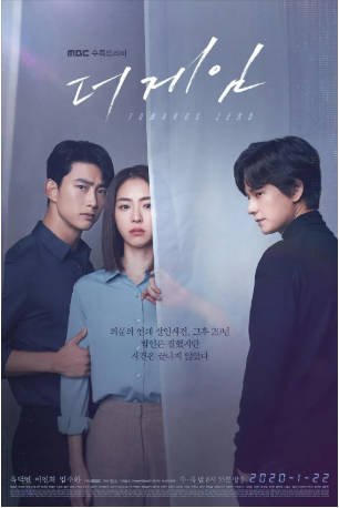 韩剧《游戏：向着零时》[2020年][悬疑奇幻][夸克网盘][中文字幕]-抱布贸丝影视资源网