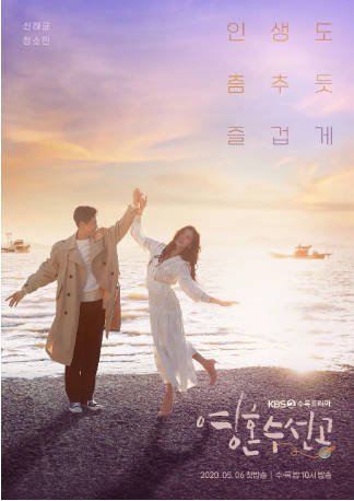韩剧《灵魂维修工》[2020年][夸克网盘][中文字幕]-抱布贸丝影视资源网