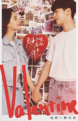 国产剧《爱情应该有的样子》[2022年][剧情爱情][夸克网盘]-抱布贸丝影视资源网