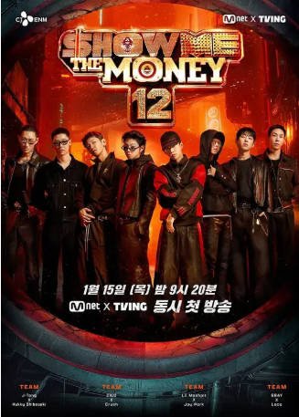 韩国综艺《给我钱》[共12季][2026年][音乐真人秀][夸克网盘][中文字幕]-抱布贸丝影视资源网