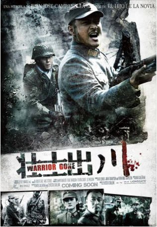 国产剧《铁血征途》[2013年][剧情战争][夸克网盘]-抱布贸丝影视资源网