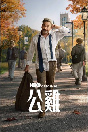 美剧《雄鸡生活》[2026年][喜剧][夸克网盘][中文字幕]-抱布贸丝影视资源网