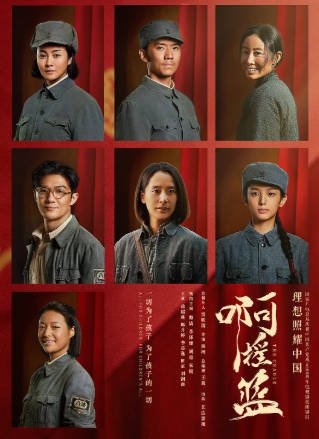 国产剧《啊摇篮》[2021年][剧情历史][夸克网盘]主演: 海清/周也-抱布贸丝影视资源网