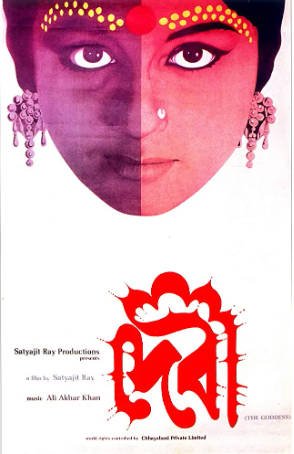 印度电影《女神》[1960年][夸克网盘][中文字幕]-抱布贸丝影视资源网