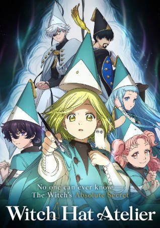 日漫《尖帽子的魔法工坊》[2026年][动画][夸克网盘][中文字幕-抱布贸丝影视资源网