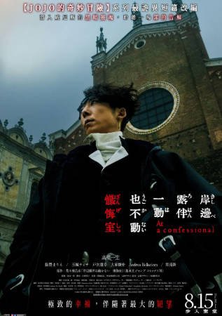 日本电影《岸边露伴一动不动》[动画版+电视剧版+电影版][2025年][恐怖奇幻][夸克网盘][中文字幕]-抱布贸丝影视资源网