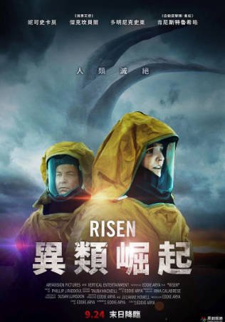 美国电影《崛起》[2021年][科幻惊悚][夸克网盘][中文字幕]-抱布贸丝影视资源网