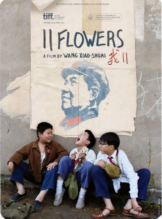 国产电影《我11》[2011年][剧情犯罪][夸克网盘]主演: 闫妮/刘文卿-抱布贸丝影视资源网