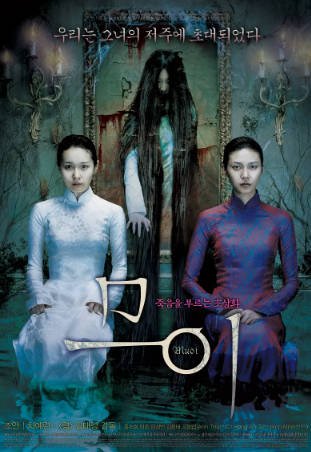 韩国电影《抽象画中的越南少女》[2007年][恐怖][夸克网盘][中文字幕]-抱布贸丝影视资源网
