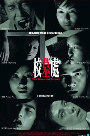 香港电影《校墓处》[2007年][恐怖][夸克网盘][中文字幕]-抱布贸丝影视资源网