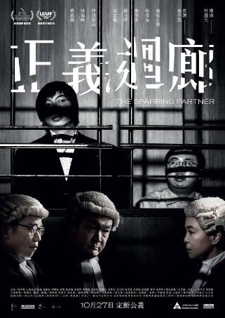 香港电影《正义回廊》[2022年][剧情犯罪][夸克网盘]-抱布贸丝影视资源网