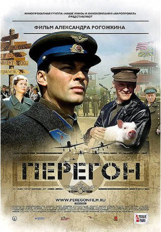 俄罗斯电影《歼灭任务》[2006年][喜剧历史][夸克网盘][中文字幕]-抱布贸丝影视资源网