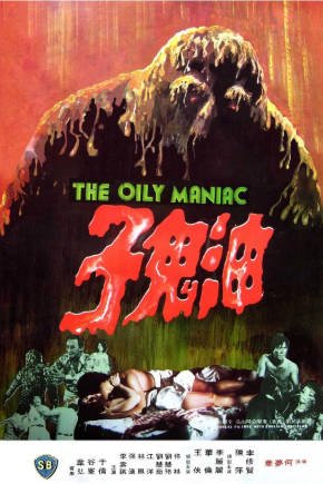 香港电影《油鬼子》[1976年][恐怖][夸克网盘]-抱布贸丝影视资源网