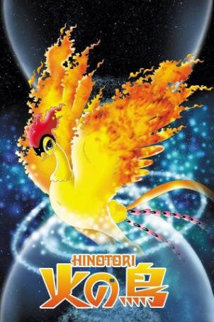 日剧《火之鸟》[2004年][动作科幻][夸克网盘][中文字幕]-抱布贸丝影视资源网