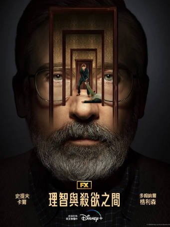 美剧《特殊病人》[2022年][悬疑惊悚][夸克网盘][中文字幕]-抱布贸丝影视资源网
