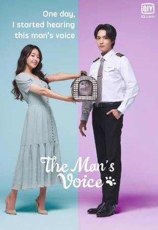 韩剧《那个家伙的声音》[2021年][喜剧奇幻][夸克网盘][中文字幕]-抱布贸丝影视资源网
