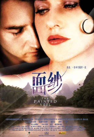 美国电影《面纱》[2006年][剧情爱情][夸克网盘][中文字幕]-抱布贸丝影视资源网