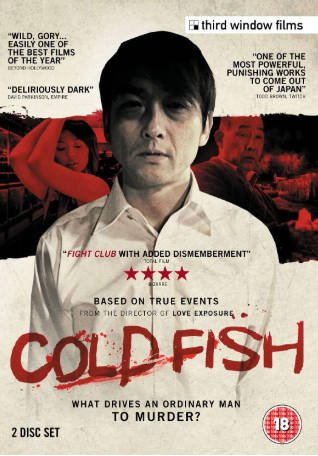 日本电影《冰冷热带鱼》[2010年][惊悚犯罪][夸克网盘][中文字幕]-抱布贸丝影视资源网