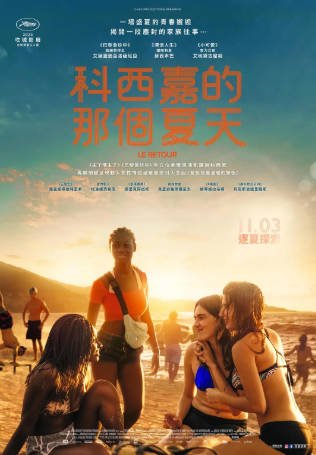法国电影《回归》[2023年][夸克网盘][中文字幕]-抱布贸丝影视资源网