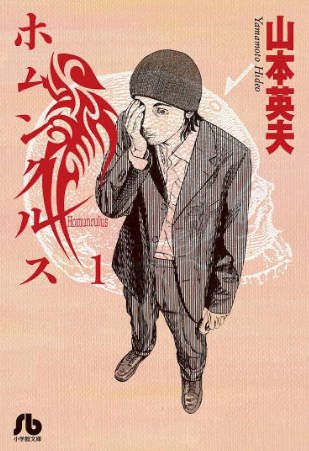 日本电影《异变者》[2021年][夸克网盘][中文字幕]-抱布贸丝影视资源网