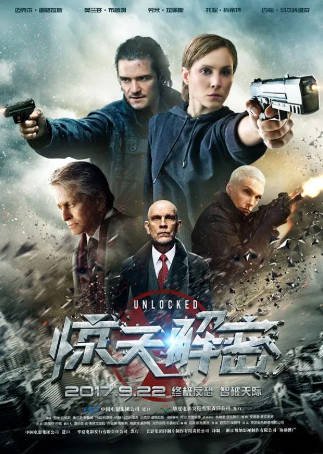 捷克电影《惊天解密》[2017年][动作悬疑]夸克网盘][中文字幕]-抱布贸丝影视资源网