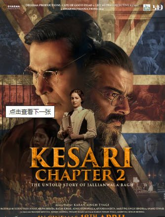 印度电影《凯萨里第二章：札连瓦拉园屠杀案的未竟故事》[2025年][传记历史][夸克网盘][中文字幕]-抱布贸丝影视资源网