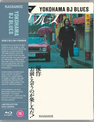 日本电影《横滨蓝调》[1981年][夸克网盘][中文字幕]-抱布贸丝影视资源网
